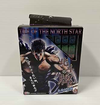 世紀末麻雀伝説　北斗の雀　完品 Amazon | 世紀末麻雀伝説北斗の拳マージャン北斗の雀404S4